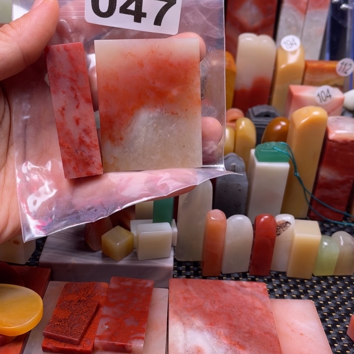 寿山石印石俩牌子扁章