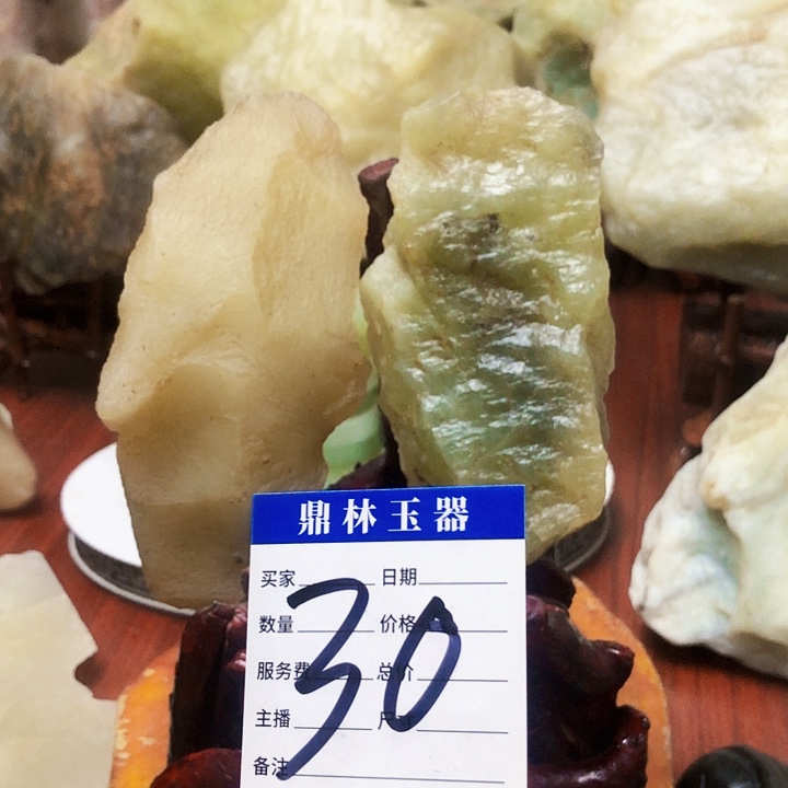未镶嵌蛇纹石玉珠宝奇石