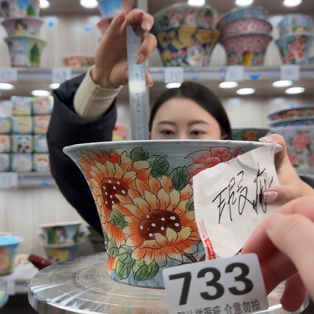 陶摆件瑕疵瑕疵733