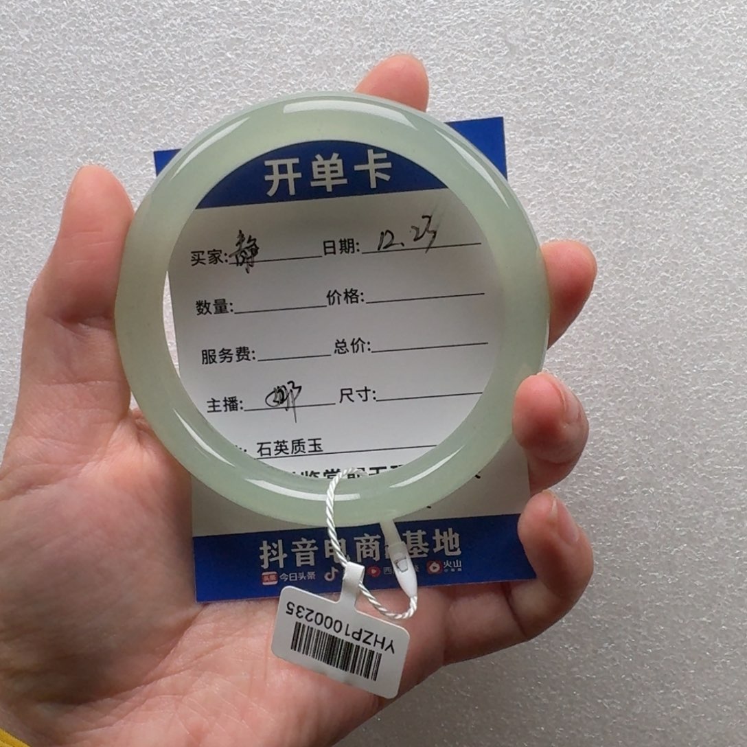 ╭***╮石英质玉未镶嵌手镯娜63静姝