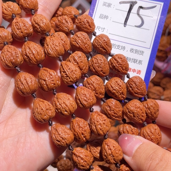 文玩核桃手串L****u75精品小水滴脖挂54颗1.4