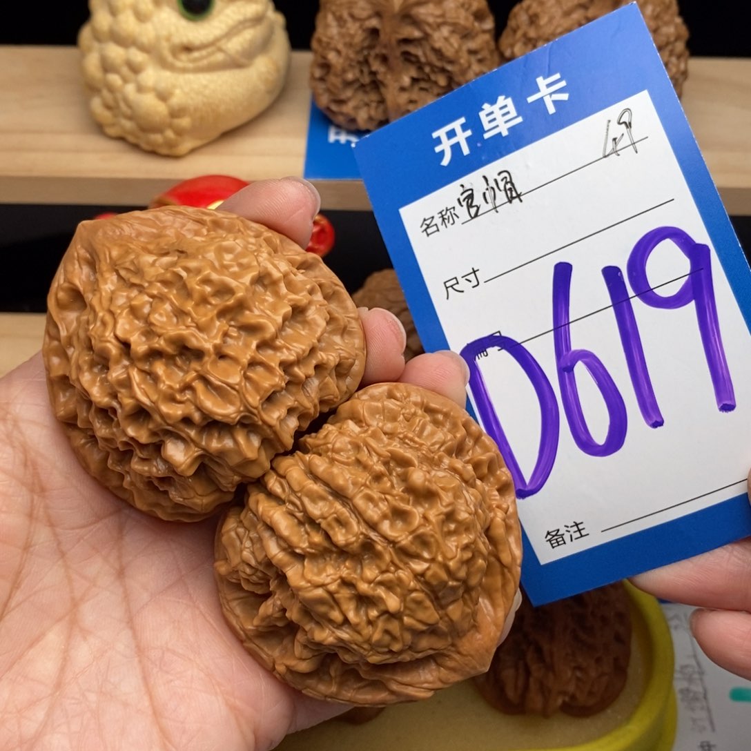 文玩核桃吊坠官帽核桃