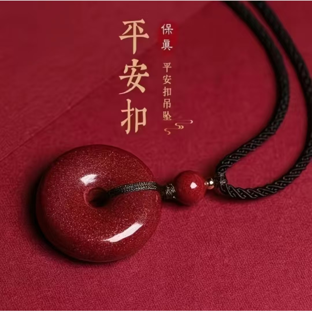 时尚百搭送孩子平安扣挂坠项链新年车载挂坠挂挂件HM795