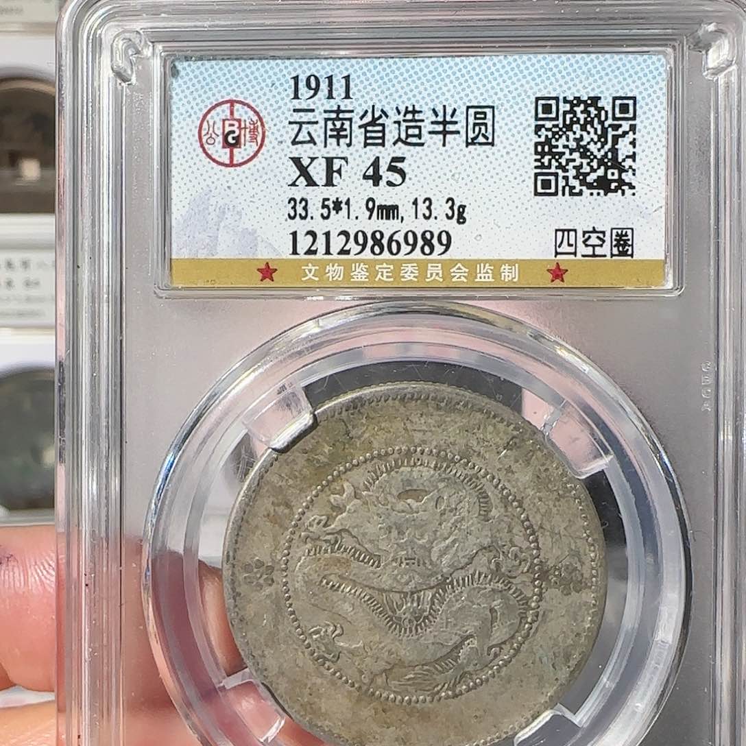 银明**朗云南6989，飞姐