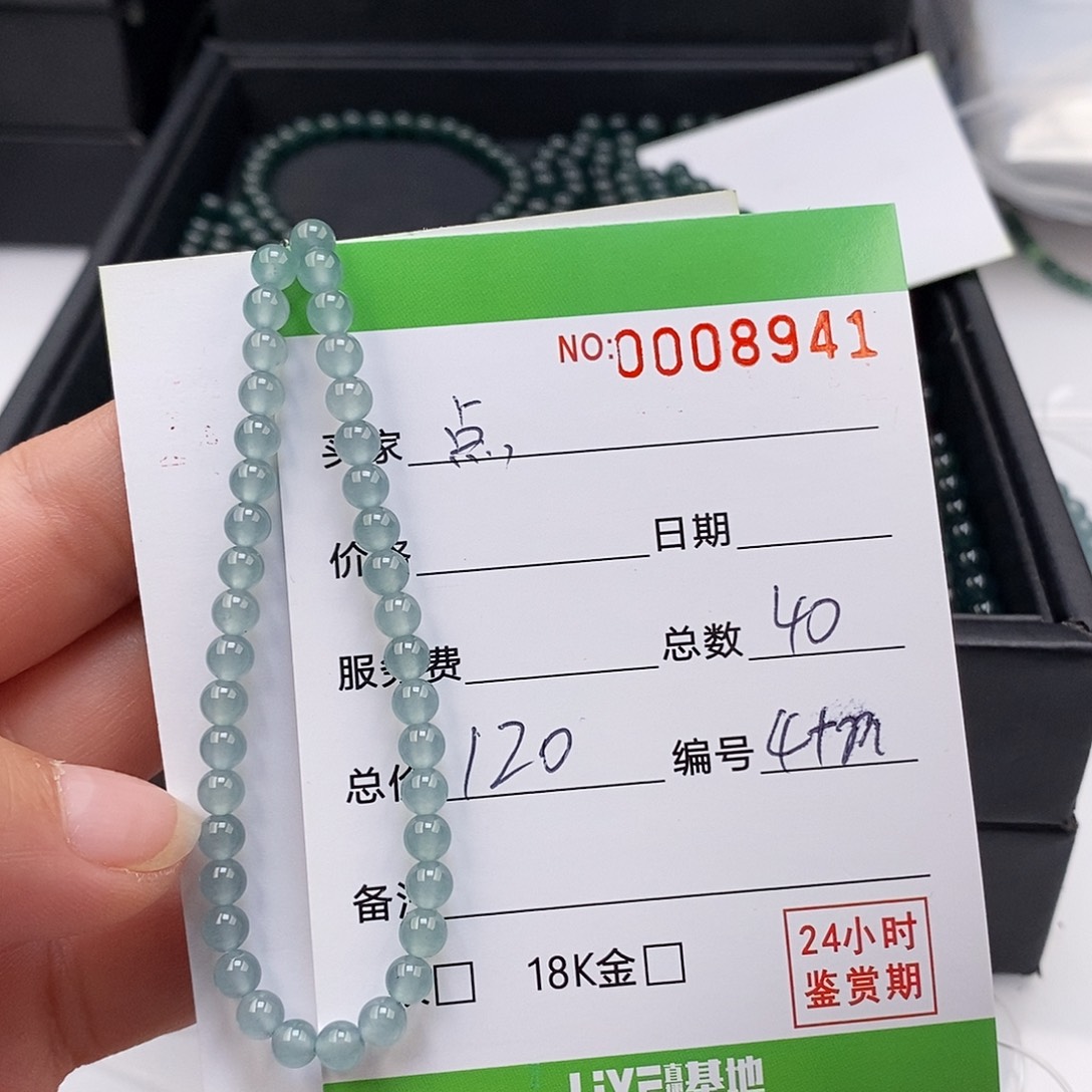 《***》翡翠未镶嵌手链翡翠散珠自选