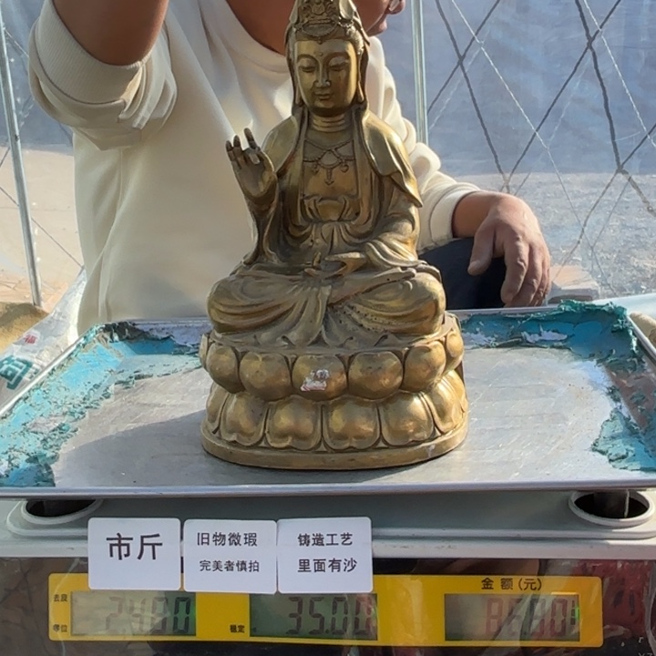 804铜器物品理性消费