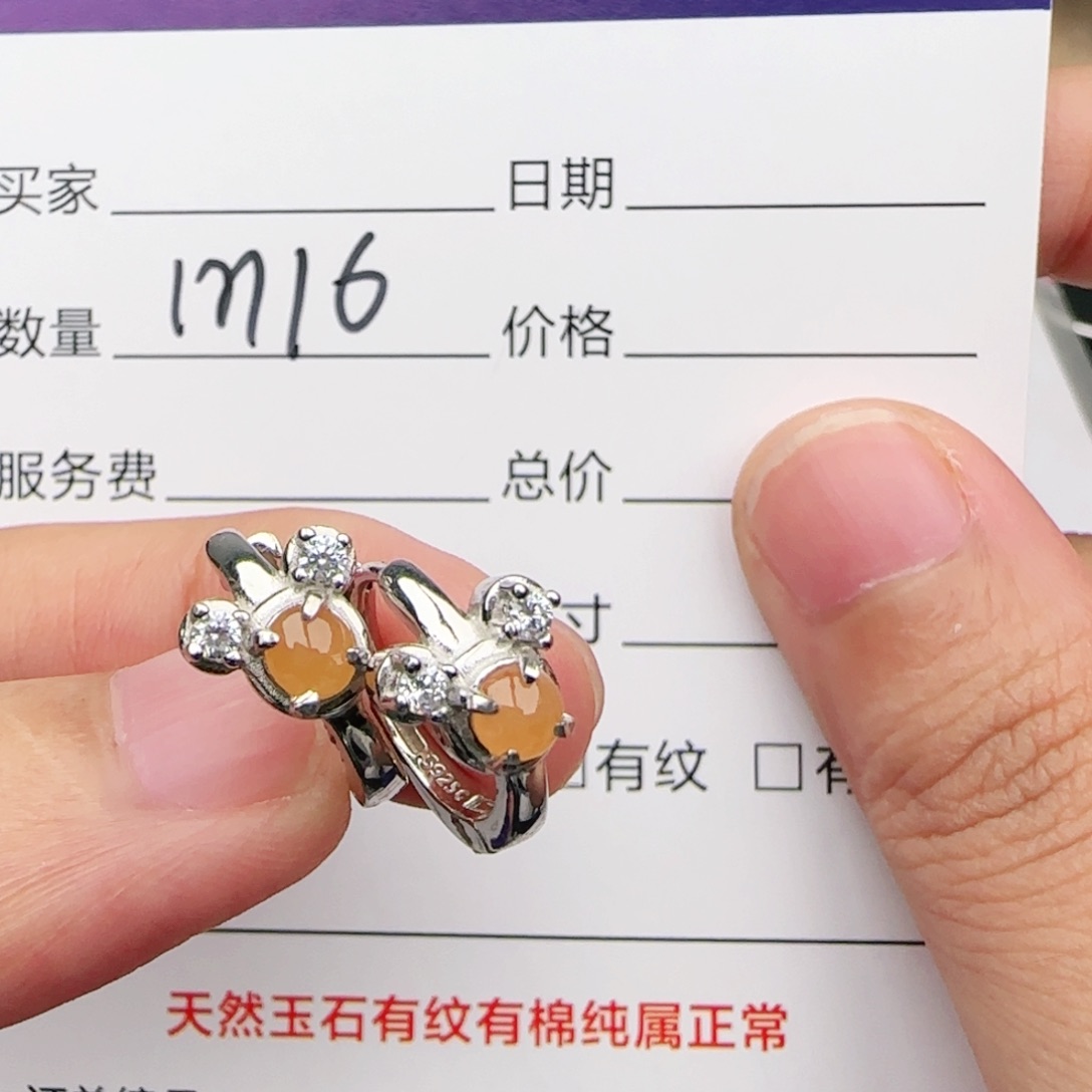 翡翠戒指银S925镶嵌戒指