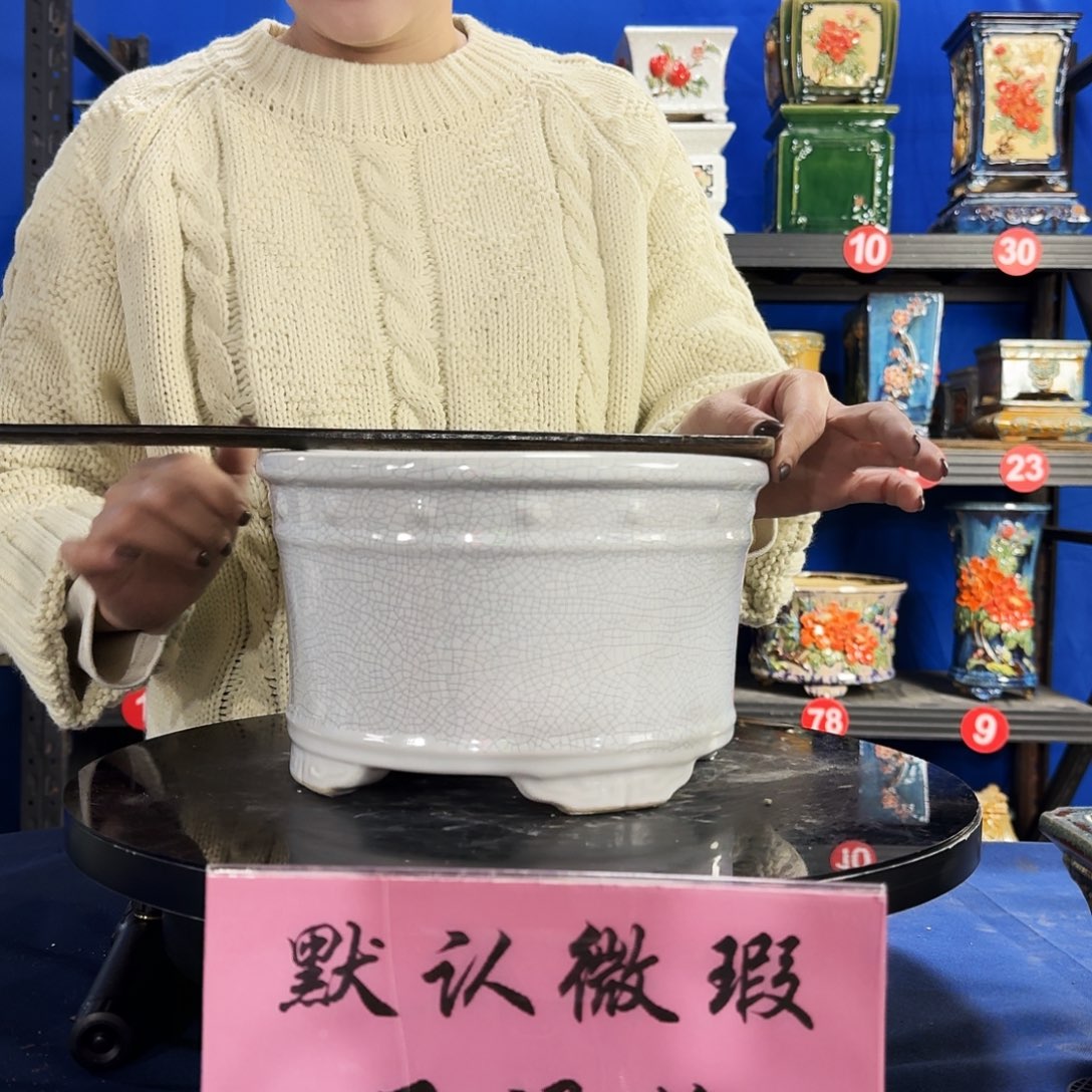 548白大瑕疵随机介意勿拍不退换外口22内深12