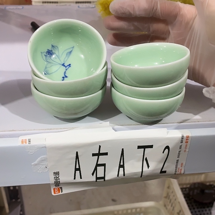 茶具微暇，介意勿拍