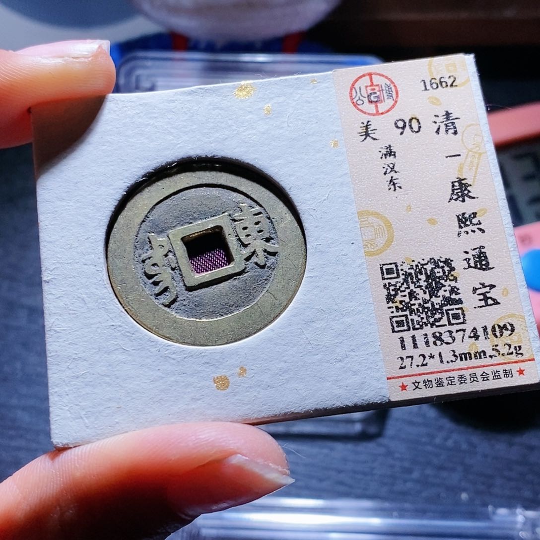 铜24哈哈哈哈哈哈哈还爱