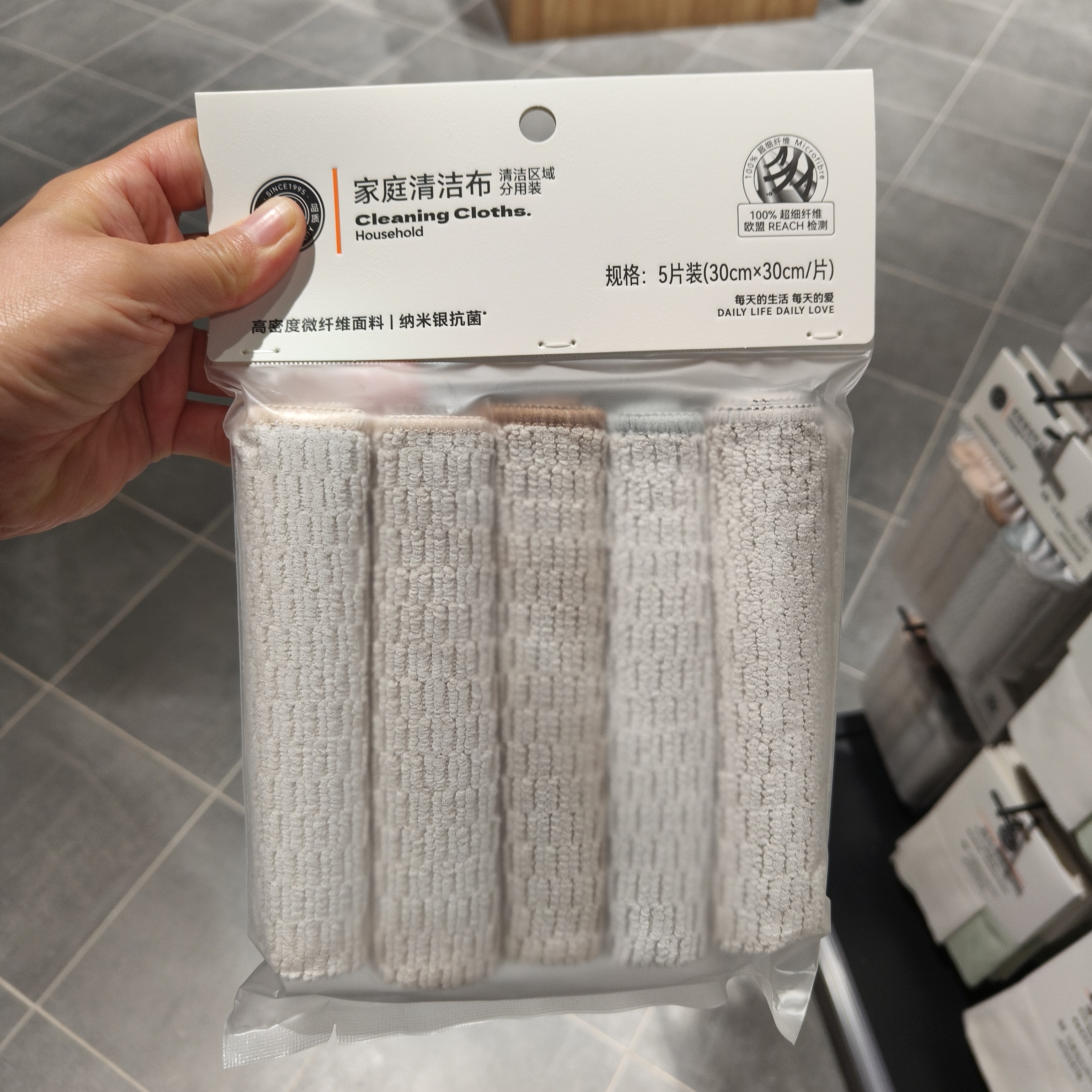 许昌本地代购超市自营厨房吸水抹布清洁除尘抛光除油抹布清洁球