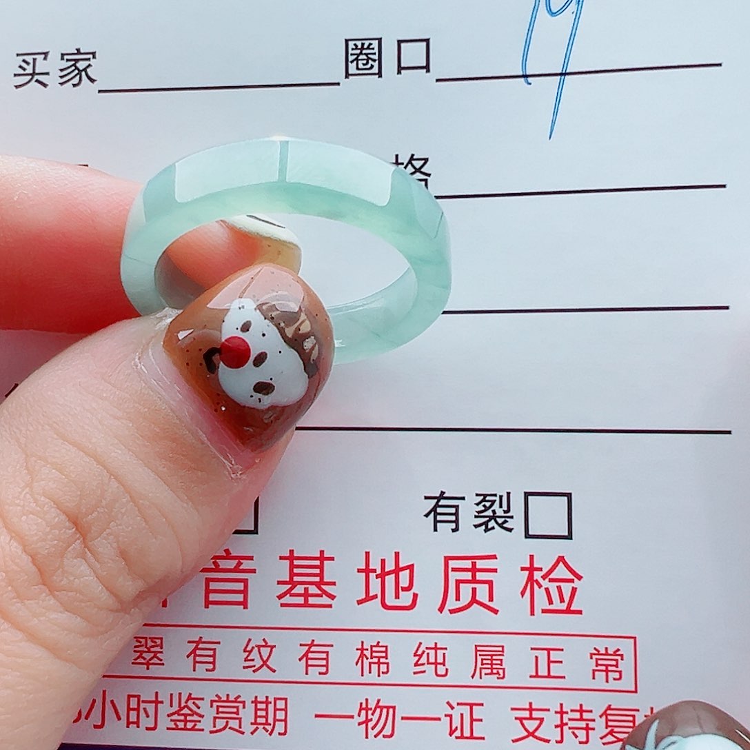 未镶嵌戒指翡翠?***?戒圈