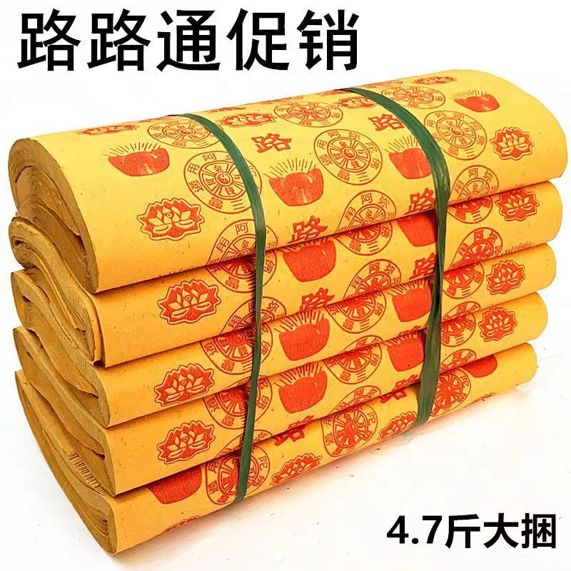 超大图案单面印刷黄色通用使用