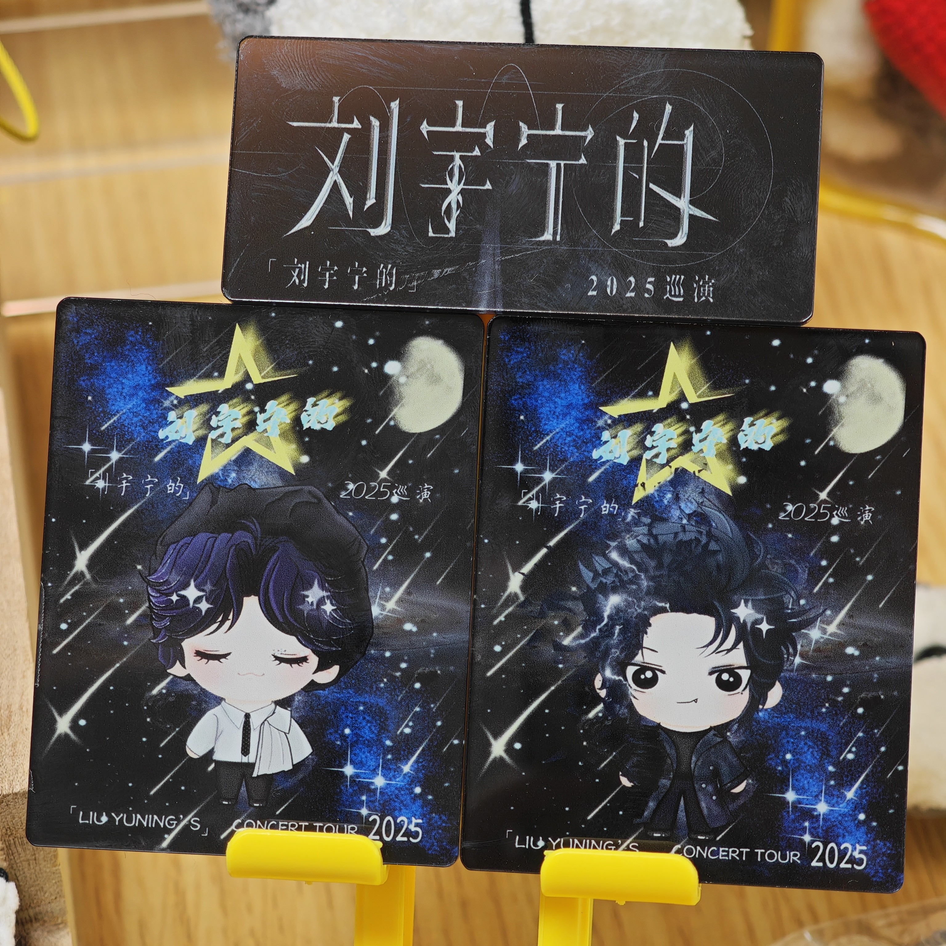 2025巡演卡通造型冰箱贴