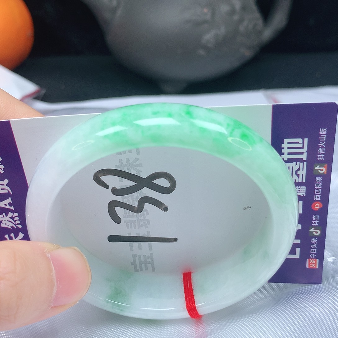 翡翠手镯未镶嵌52贵妃