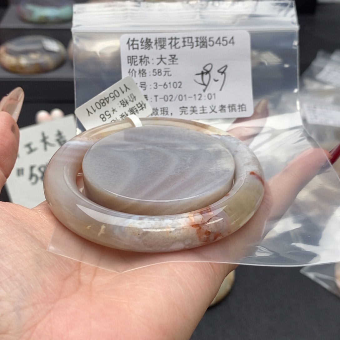 玛瑙/玉髓手镯合金大*