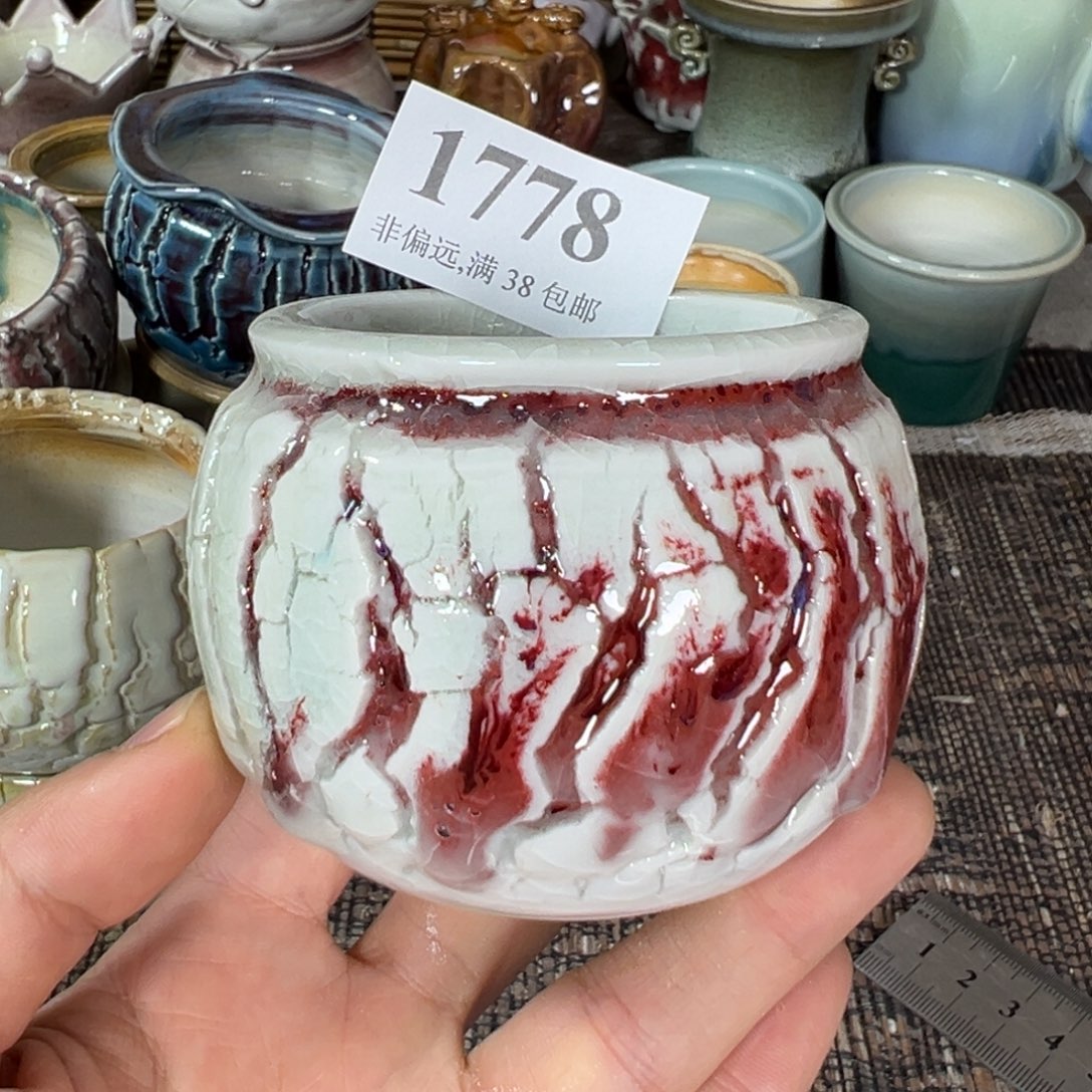 红陶景德镇陶瓷……