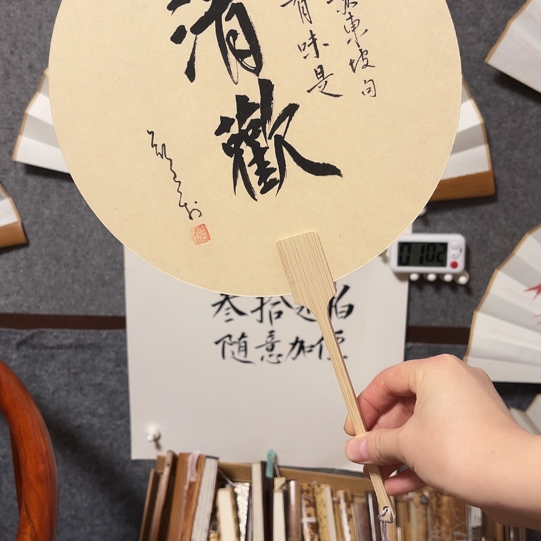 书法手写手绘作品10