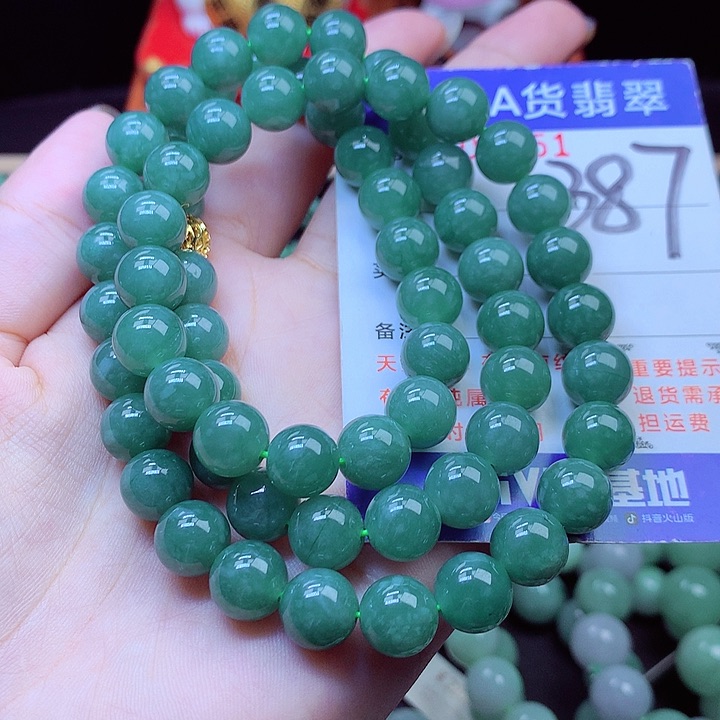 毛衣链未镶嵌翡翠9➕