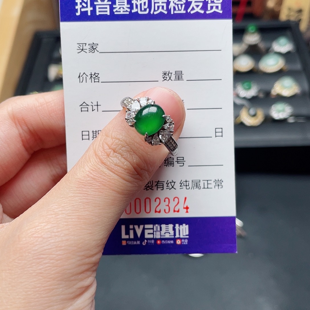 银S925镶嵌戒指翡翠夏*童