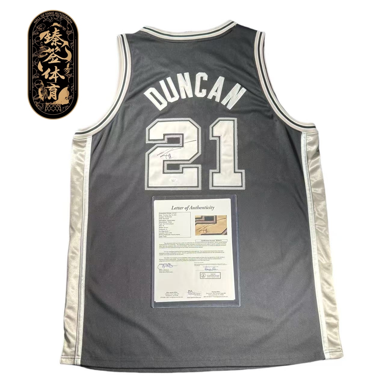 【臻签体育】蒂姆邓肯亲签马刺元年黑AU球衣收藏（JSA大证书）