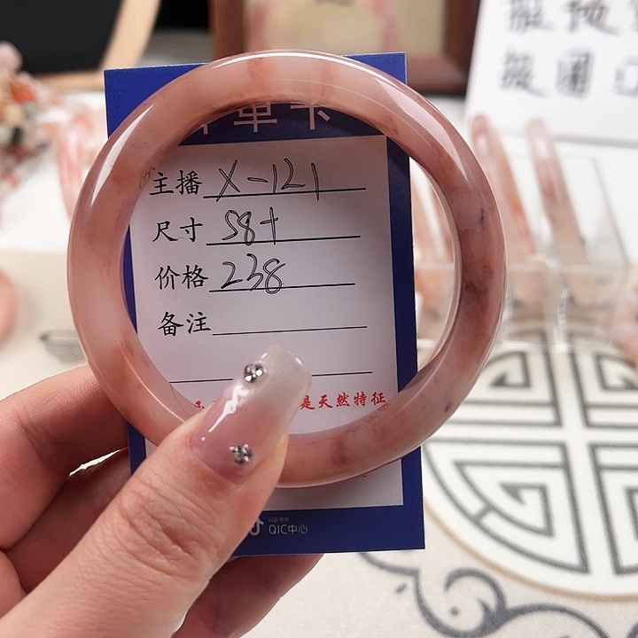 石英质玉手链未镶嵌