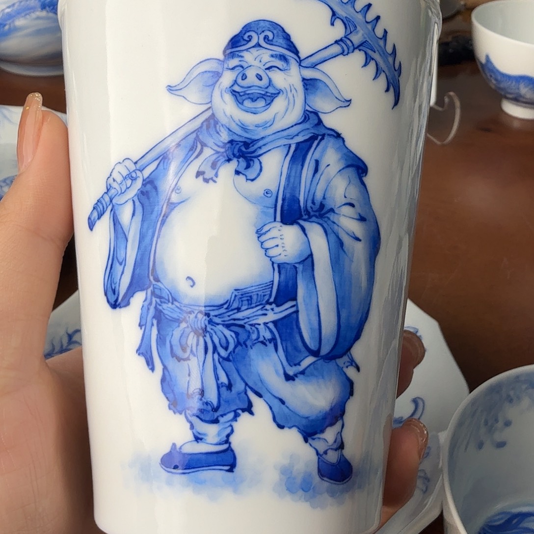 冥***皮盉木。  八戒杯。  