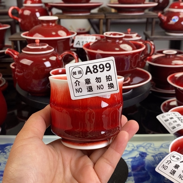 郎红微瑕疵杯 A899过年清仓炸福利