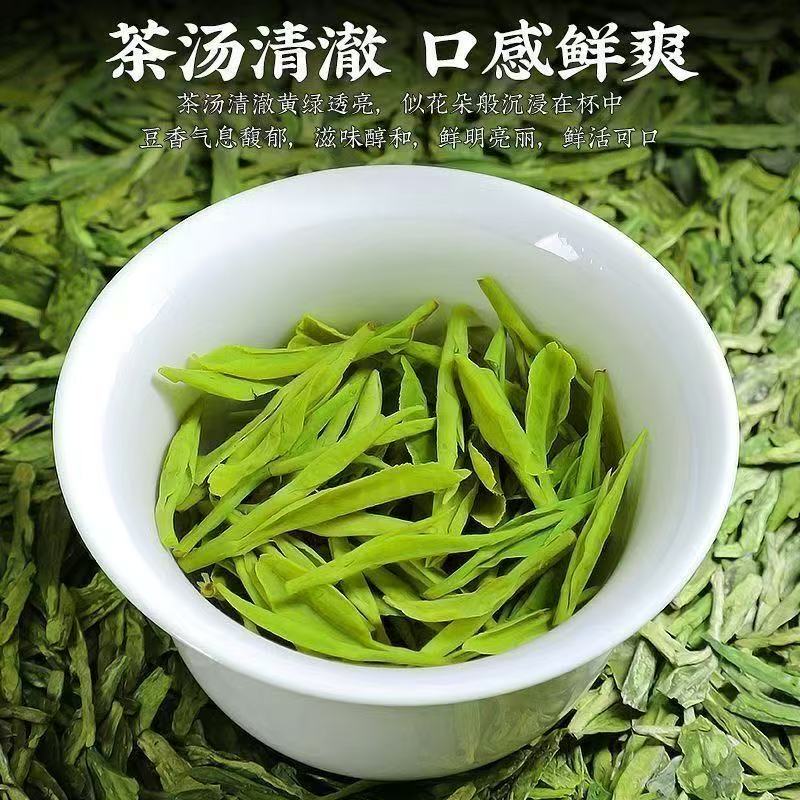 【买半斤送半斤】D雀舌绿茶龙井新茶明前春茶浓香茶叶嫩芽