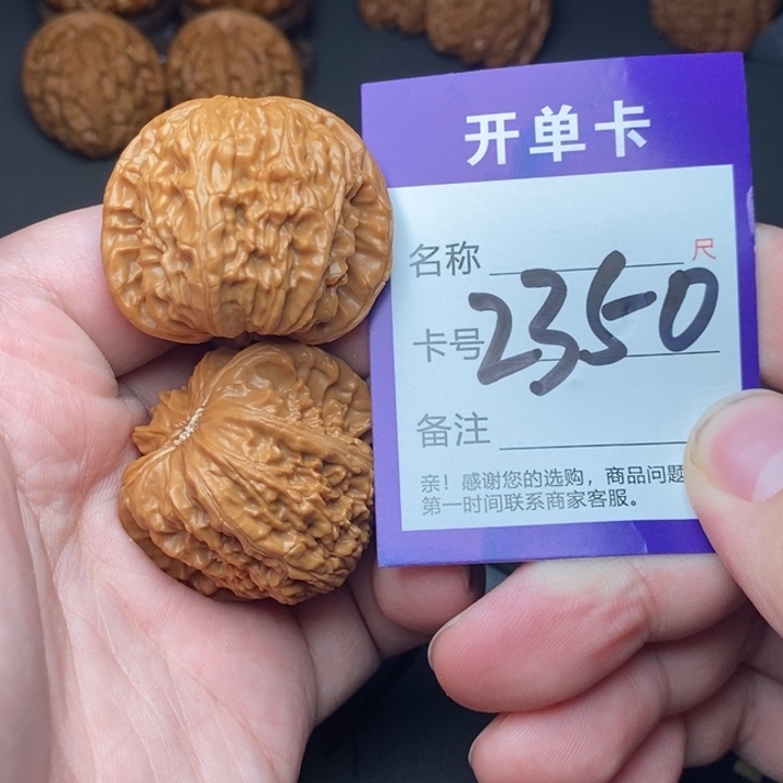 吊坠文玩核桃好果子