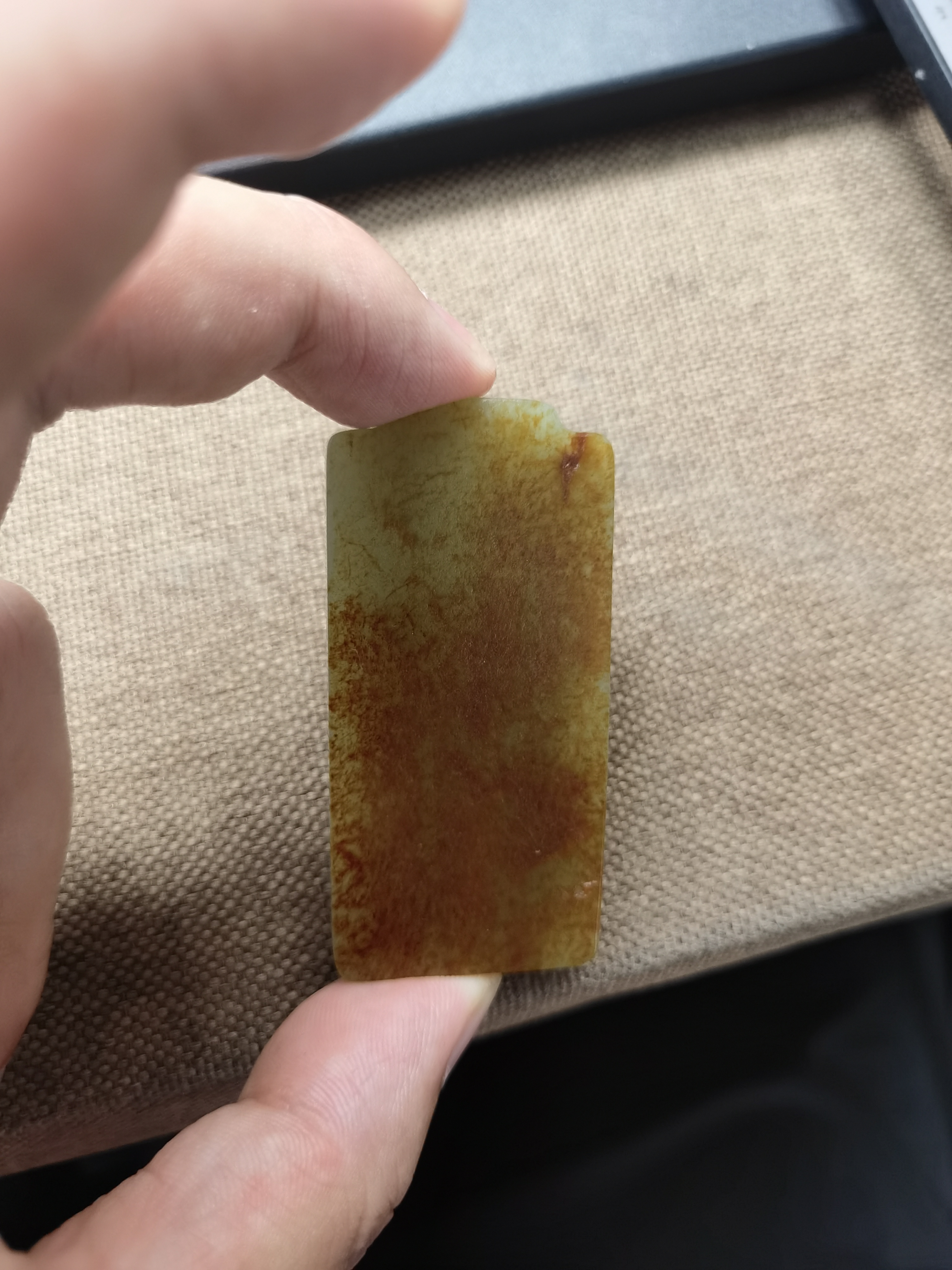 和田玉满皮山水牌
