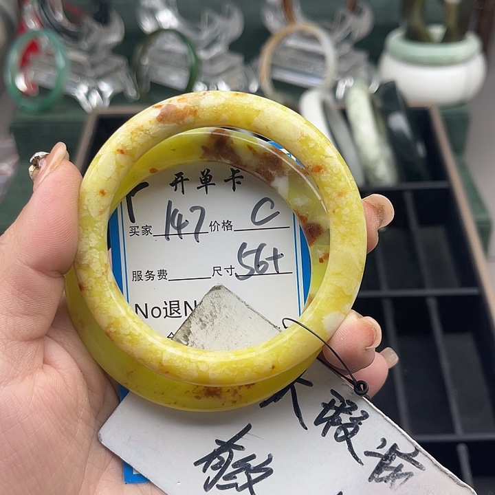蛇纹石玉未镶嵌手镯