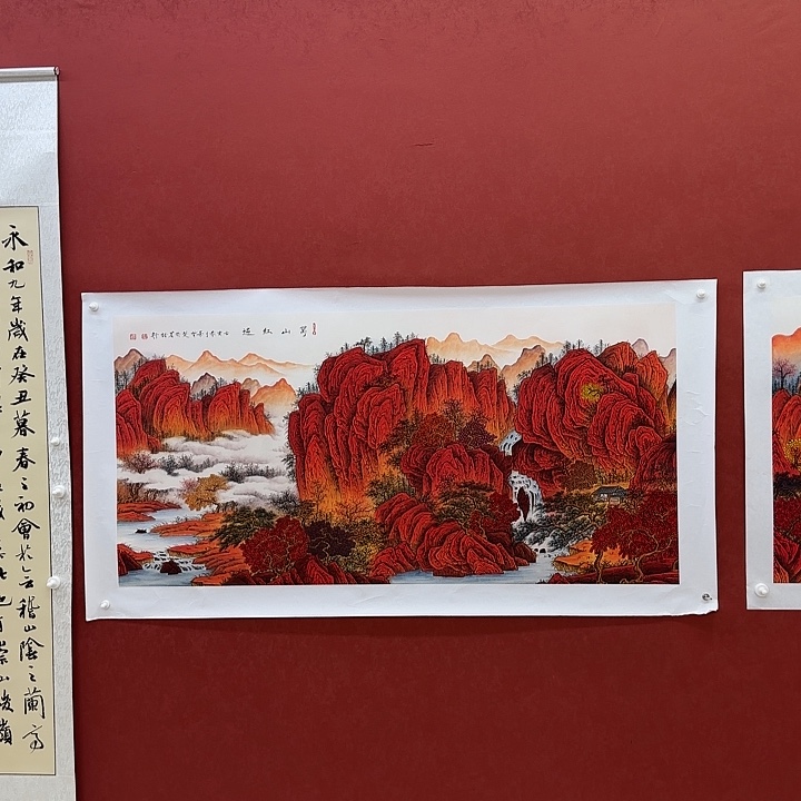 字画一二三四五六