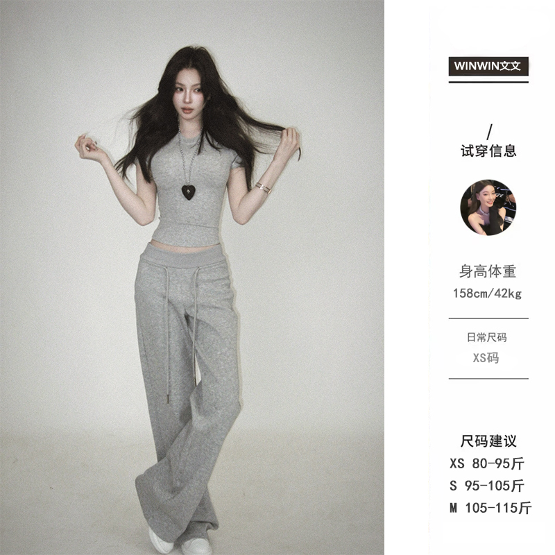 【奶韩crush】文文私服 夏季气质显瘦辣妹上衣裤子套装WWC5TZ0058