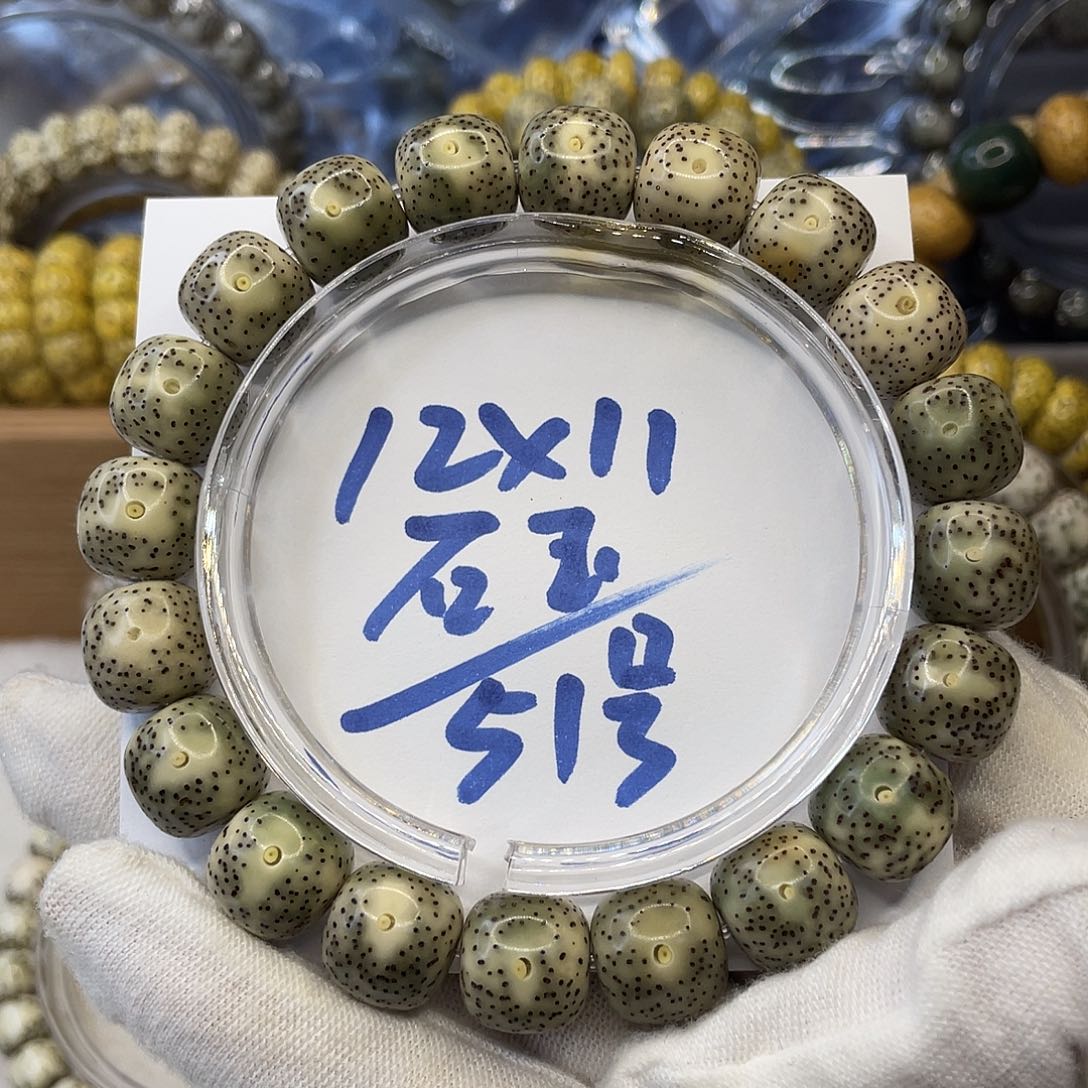 星月菩提手串12×11石玉