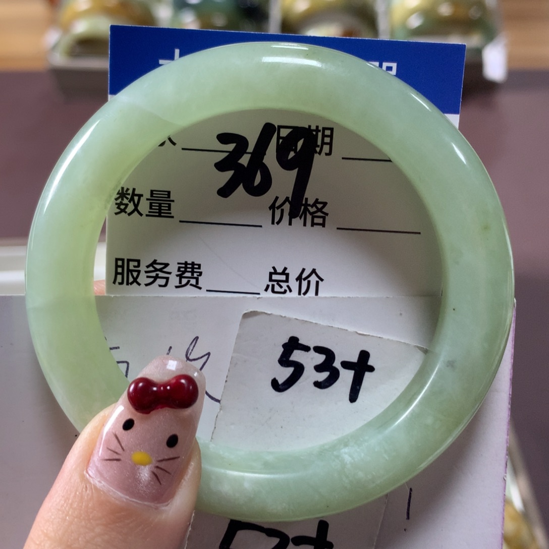 蛇纹石玉手镯未镶嵌369