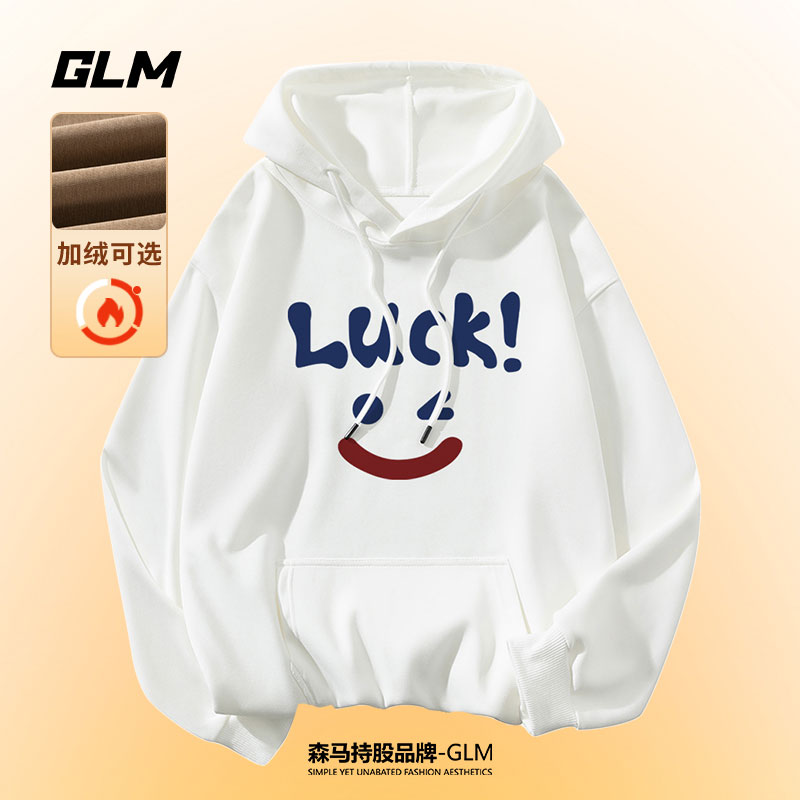 2025新款春秋男士卫衣连帽衣服重磅秋冬款男装青少年潮牌男生外套