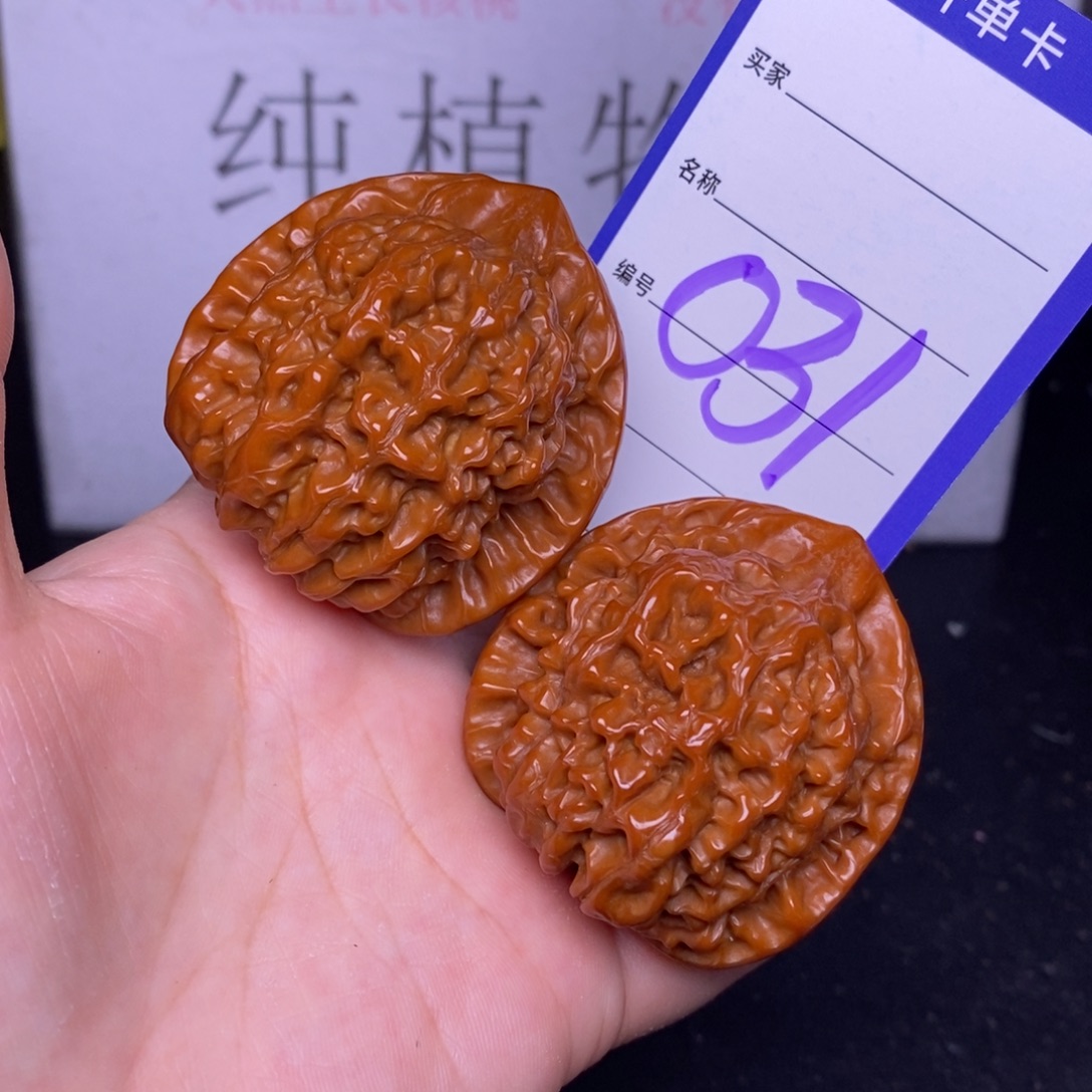 把件文玩核桃031/47官帽