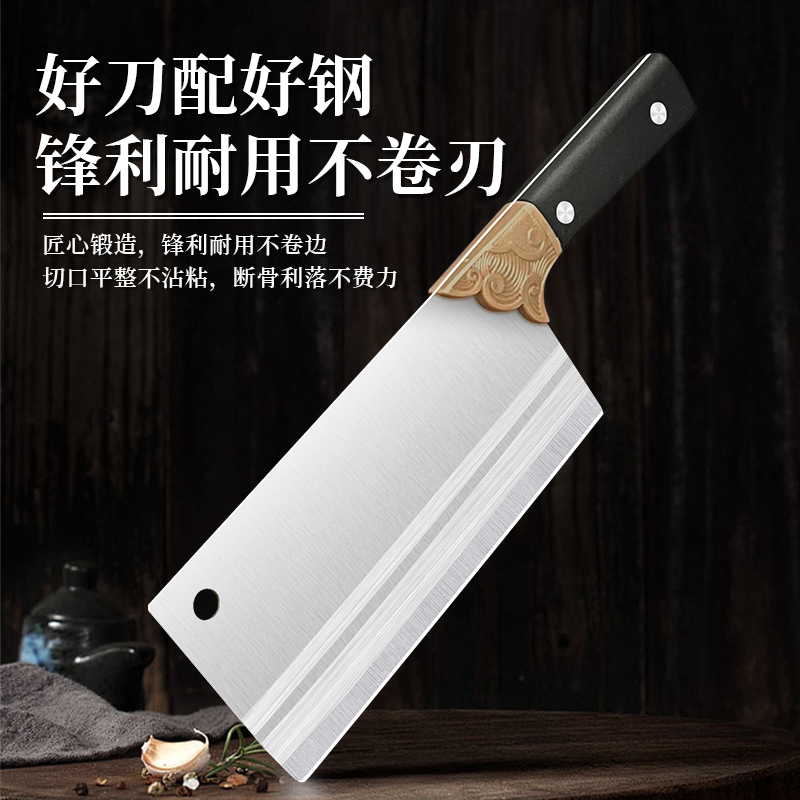 厨房不锈钢刀切菜刀厨房锋利阳江菜刀锻打厨师切肉刀切片刀具