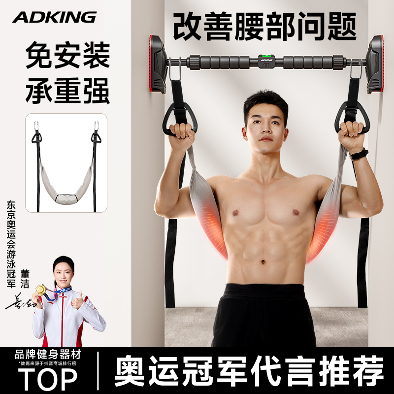 护腰椎牵引带男女家用脊柱拉伸腰部悬挂舒缓单杠辅助腰间牵引器材