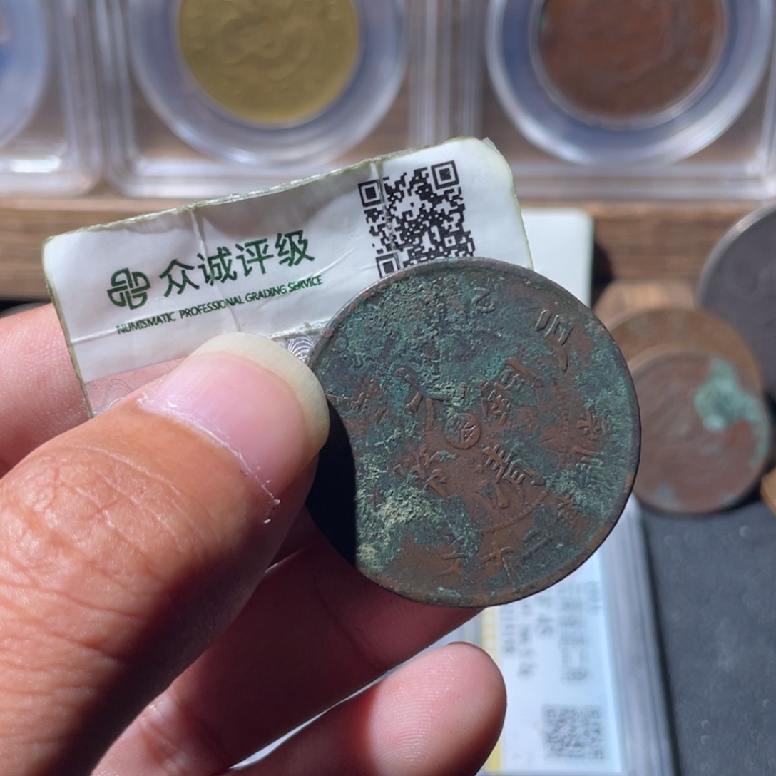 3***3铜通古博今专卖店海海海8