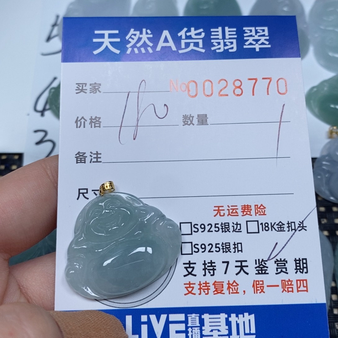 翡翠颈饰未镶嵌天然缅甸翡翠