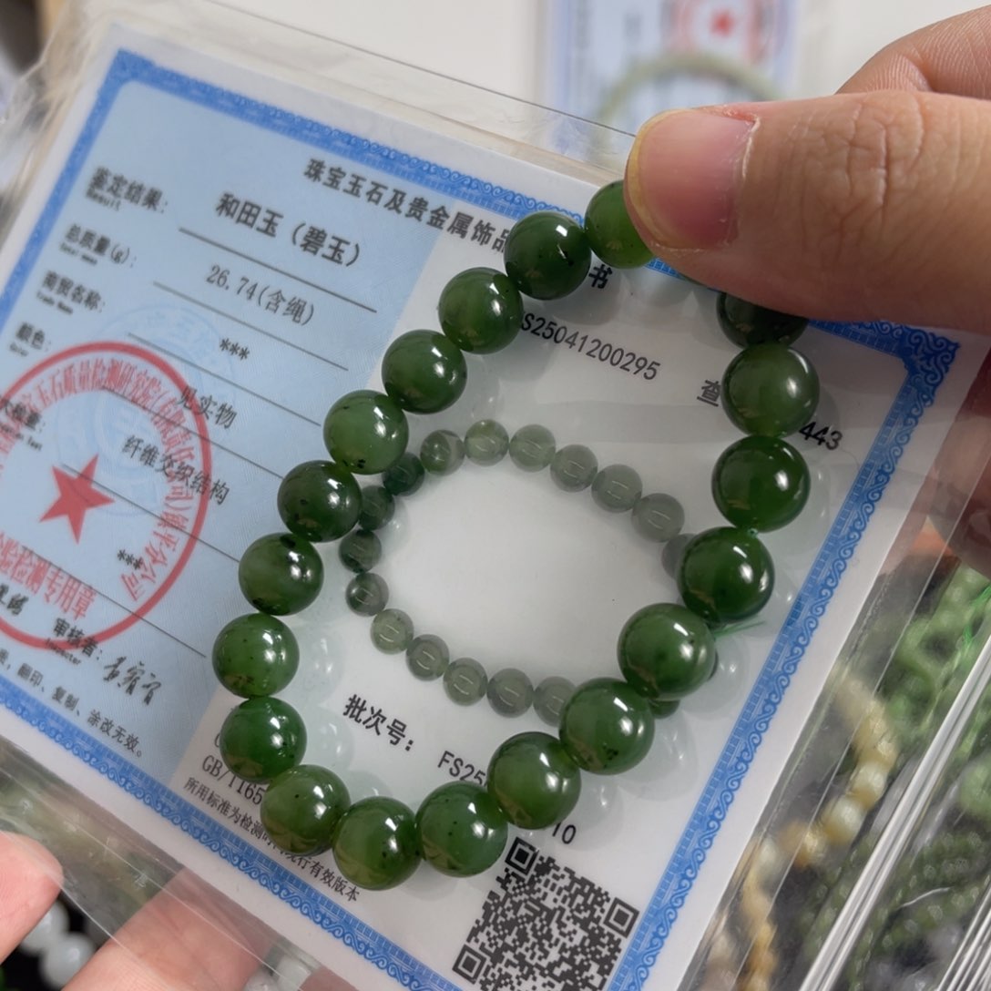 和田玉未镶嵌耳饰