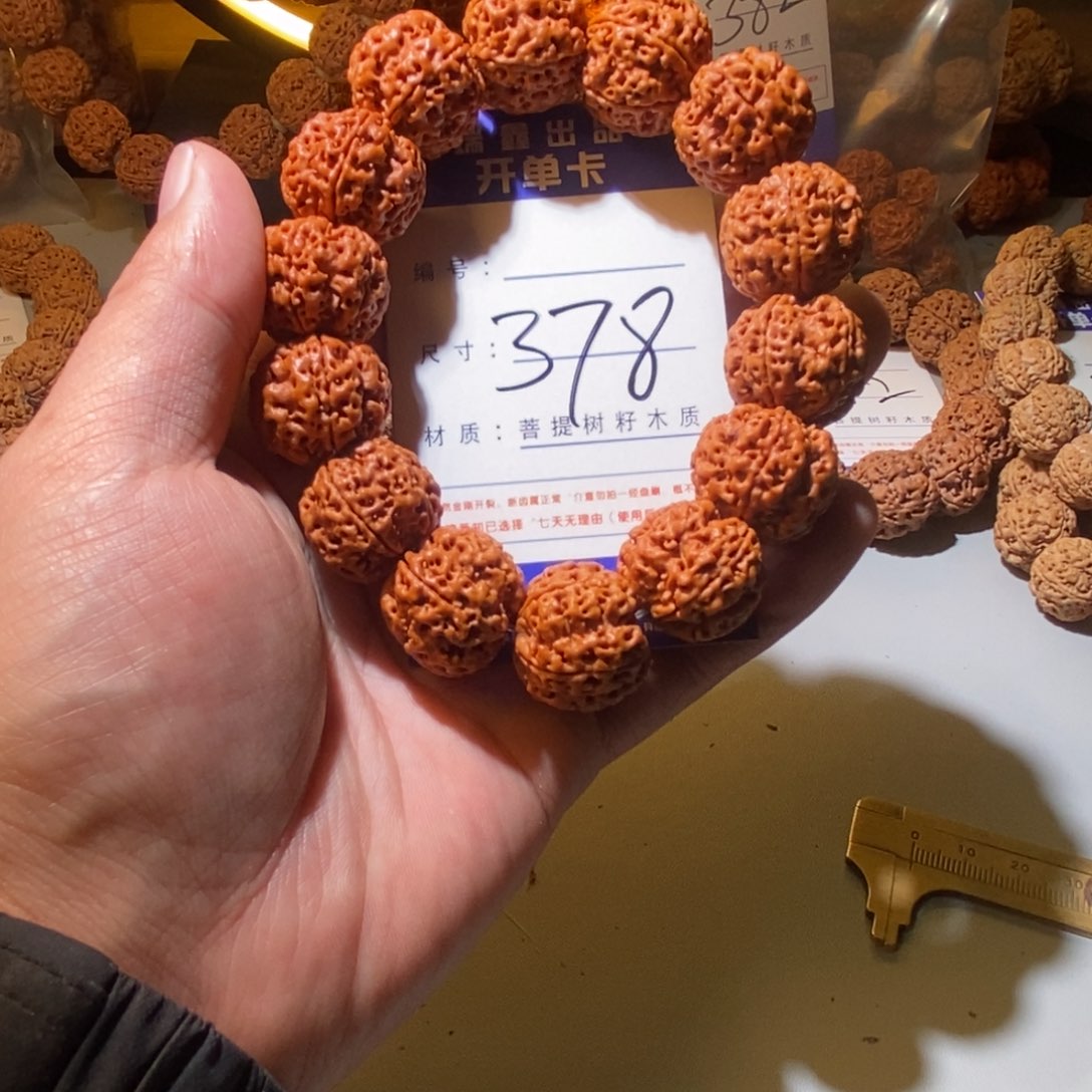 金刚菩提手串378号尺寸21