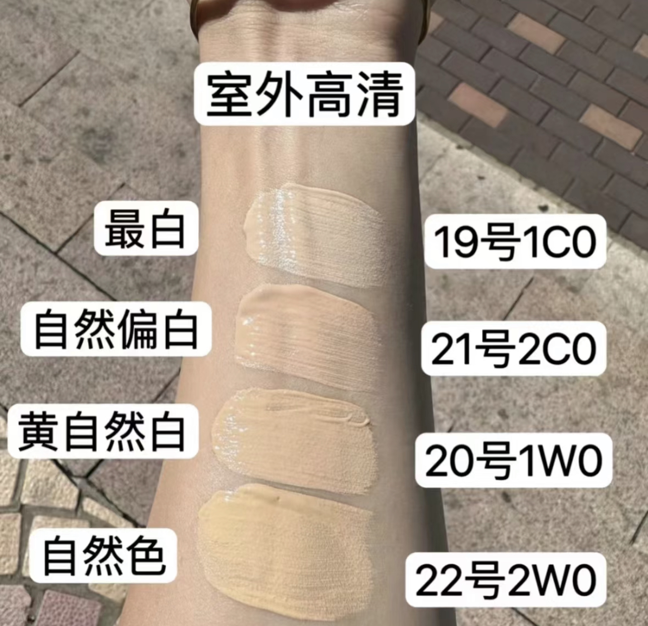铂金粉底液1wo奢润无暇