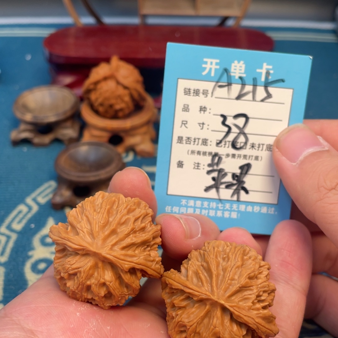 文玩核桃吊坠核桃
