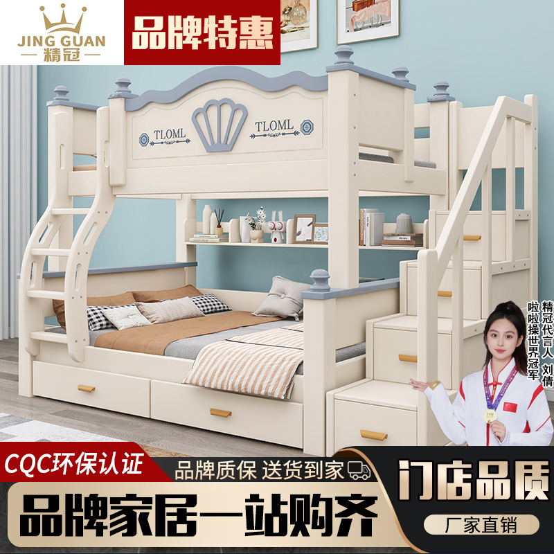 加厚实木子母床双层床两层床上下铺上下床高低床儿童床成人学生床