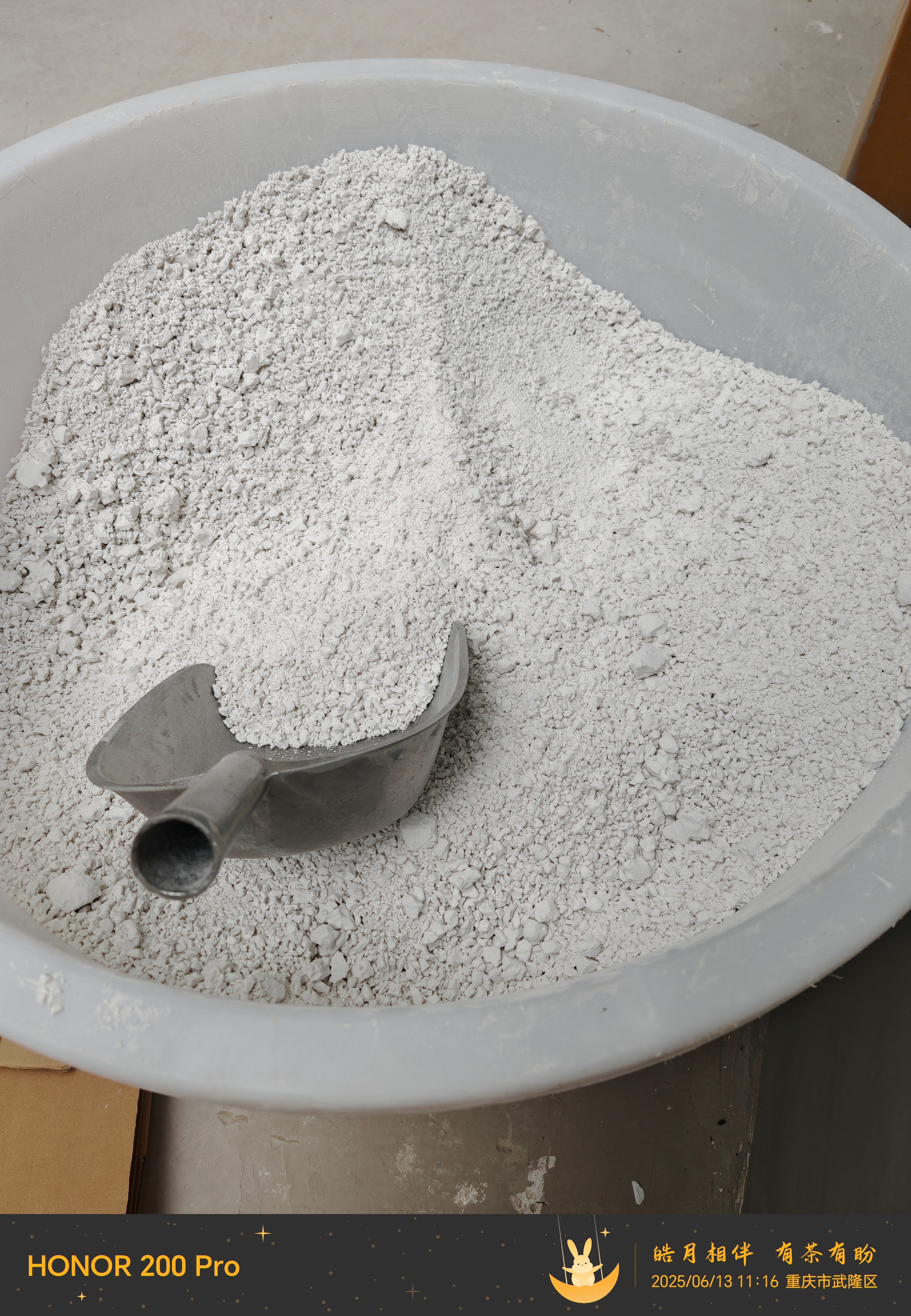 犟哥手工苕粉粉面