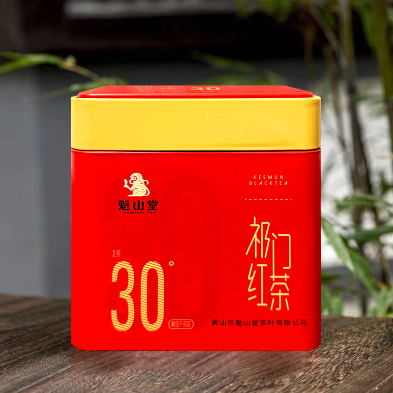 【魁山堂】2025祁门红茶新茶特级茶叶原产地茶厂直发