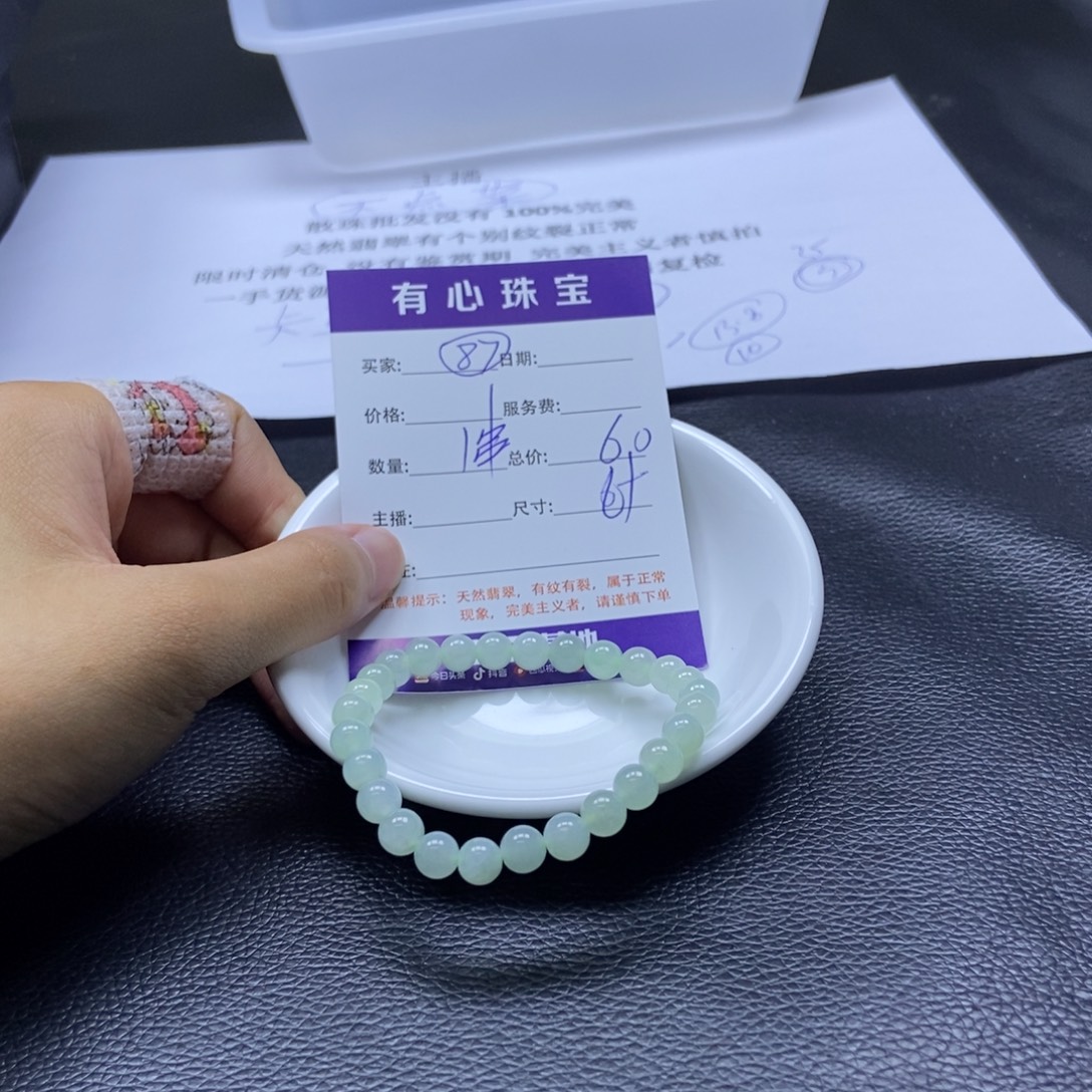 翡翠散珠翡翠翡翠87